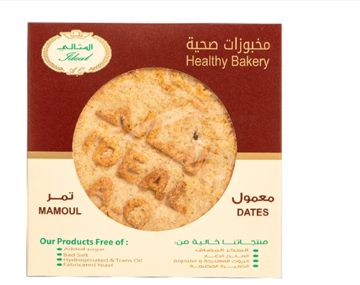 [FP-II-0017] IDEAL MAAMOUL DESK DATES (box 100 G)